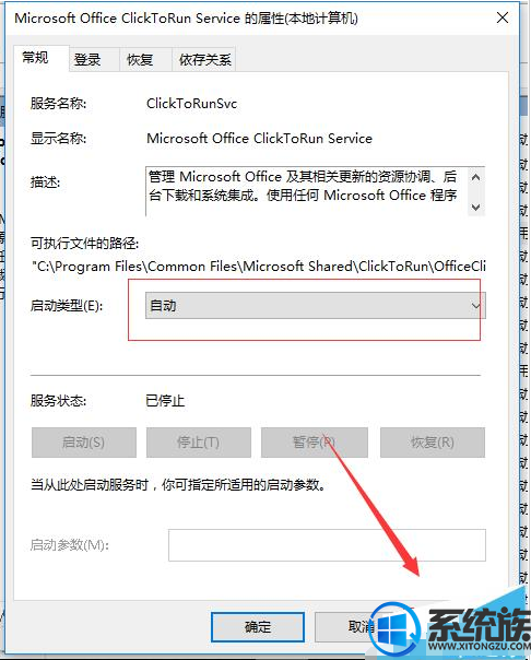 win10װoffice201630068-4(1058)Ľ취