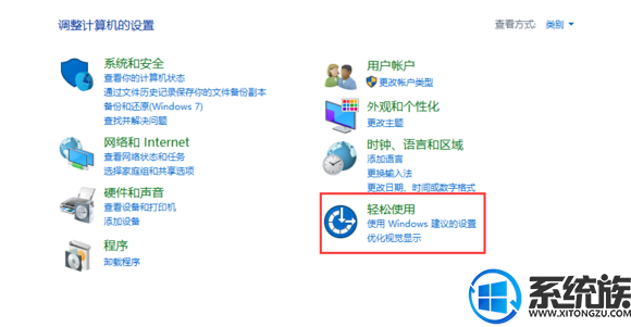win10ϵͳupupooƵ˺ѵĽ취