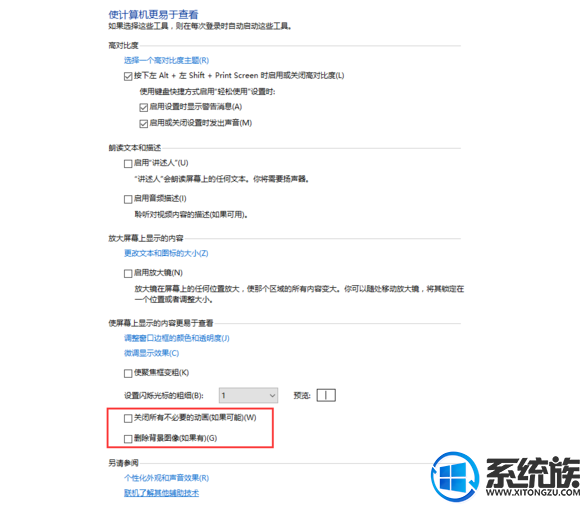 win10ϵͳupupooƵ˺ѵĽ취