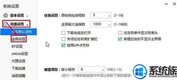 win10ϵͳEdge޷ļĽ취