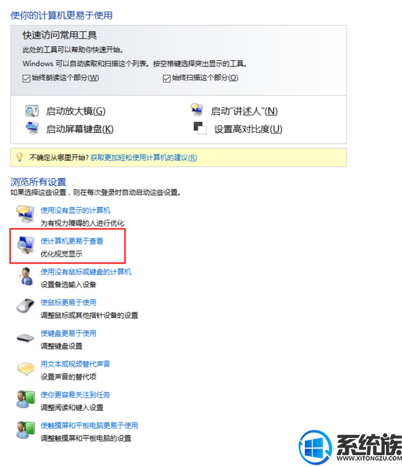 win10ϵͳupupooƵ˺ѵĽ취