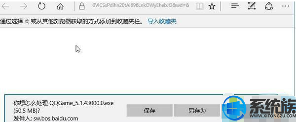 win10ϵͳEdge޷ļĽ취