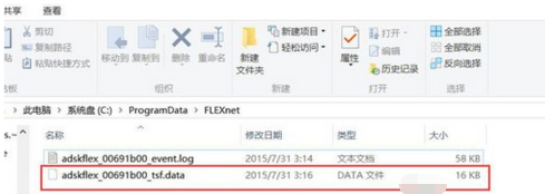 Win10ϵͳAutoCad˵޸