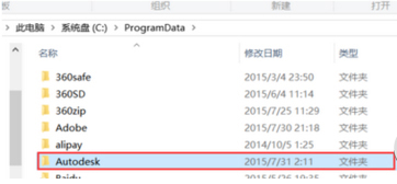 Win10ϵͳAutoCad˵޸