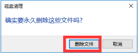 win7win10ôϵͳɾ|win10ϵͳɾ