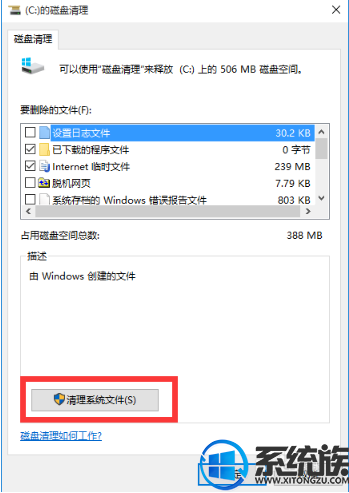 win7win10ôϵͳɾ|win10ϵͳɾ