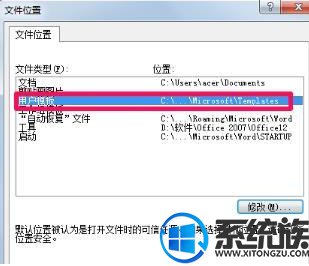 word2010ģλwin10ĸļ|win10wordģҷ