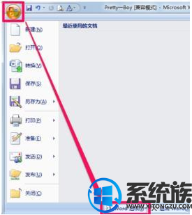 word2010ģλwin10ĸļ|win10wordģҷ