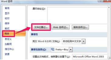 word2010ģλwin10ĸļ|win10wordģҷ