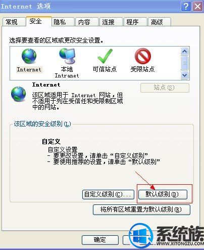 win7ϵͳҳǰҳű󡱵Ľ취
