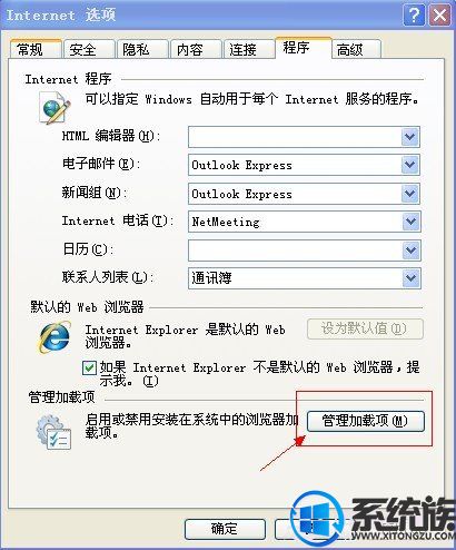 win7ϵͳҳǰҳű󡱵Ľ취
