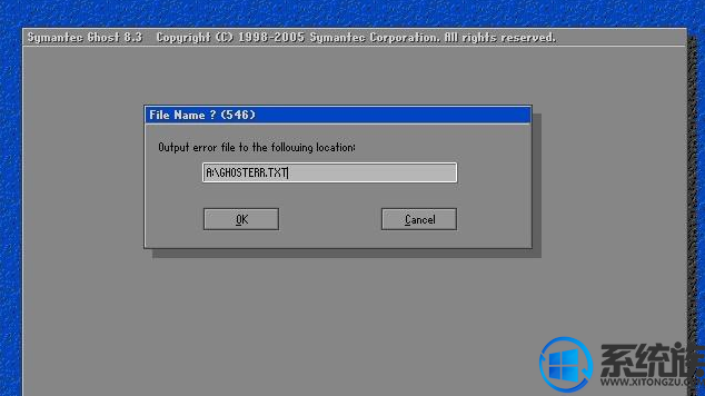 װghost win7ϵͳA:\GHOSTERR.TXTķ취