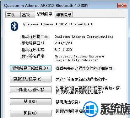 win7ʼǱβ鿴汾ķ