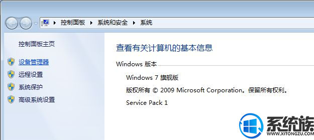 win7ʼǱβ鿴汾ķ