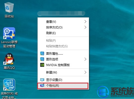 Win10ϵͳôҵĵԷϵĲ