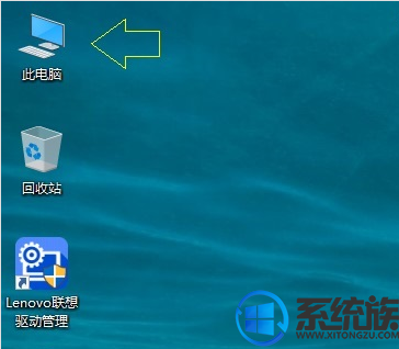 Win10ϵͳôҵĵԷϵĲ