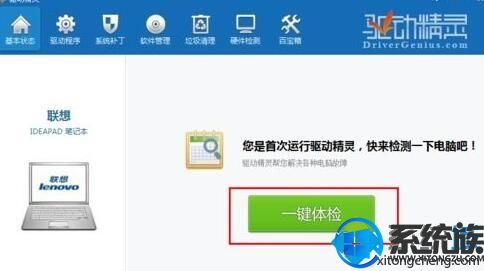 win10ϵͳ޷Ӣʾδ֪directx󡱵Ľ취