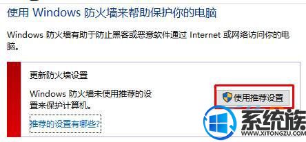 win10ϵͳǽ򲻿Ľ