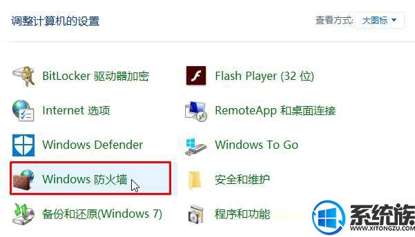 win10ϵͳǽ򲻿Ľ