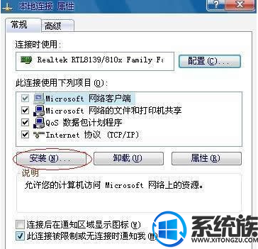 XPϵͳNetwareͻ˻ӭĻĽ취
