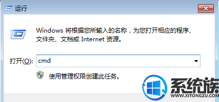 win7ϵͳôɾOneKey GhostѡĽ취