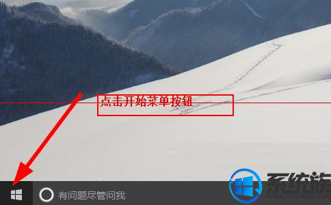 win10޷Ҳ޷ػô죿Ҫô