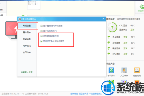 win10ϵͳֹ³ʦĲ