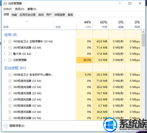 win10ϵͳֹ³ʦĲ