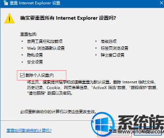 win10ϵͳҳ򿪲ʲô|win10IEҳĶԲ