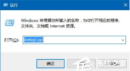 win10ϵͳҳ򿪲ʲô|win10IEҳĶԲ