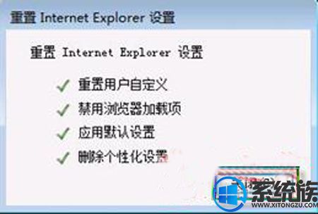 win7ϵͳIEʾֹͣĽ취