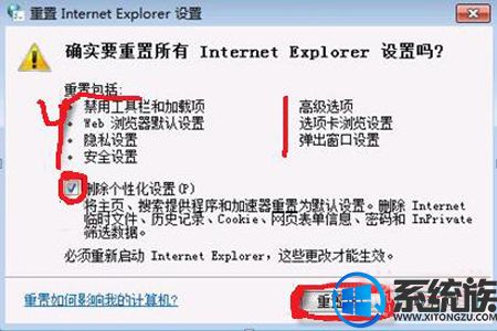 win7ϵͳIEʾֹͣĽ취