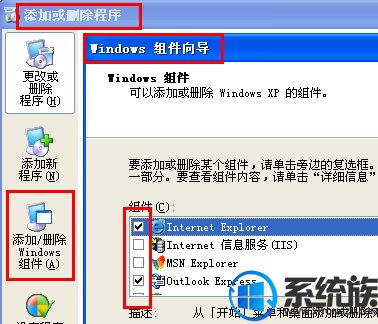 XP/Win7/Win8ϵͳôwindowsĲ