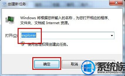 win7ϵͳܿĽ취