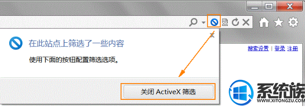 win8ʾûаװflash ﰲװĽ