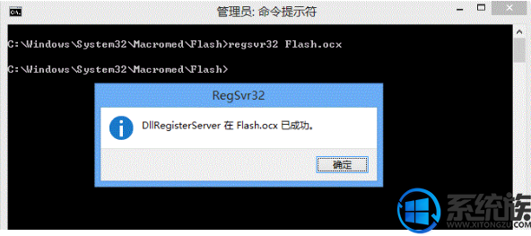 win8ʾûаװflash ﰲװĽ