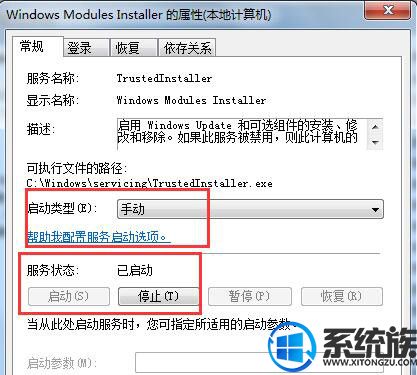 Win7ϵͳӦó޷òȷĽ취