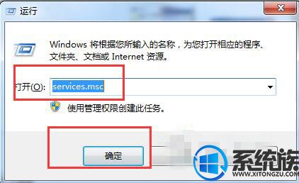 Win7ϵͳӦó޷òȷĽ취