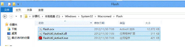 win8ʾûаװflash ﰲװĽ