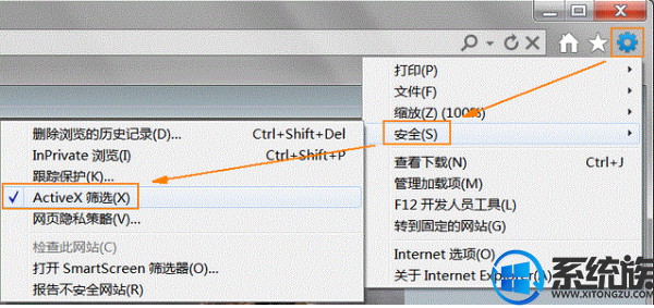 win8ʾûаװflash ﰲװĽ