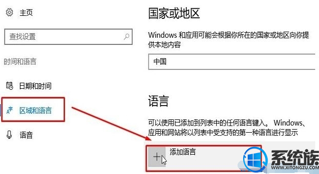 win10ϵͳôϵͳԵл