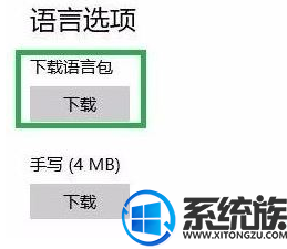 win10ϵͳôϵͳԵл