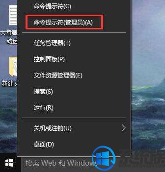 win10ϵͳ²󡱵޸