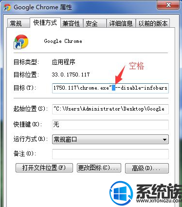 ʾյGoogle ChromeµĽ취