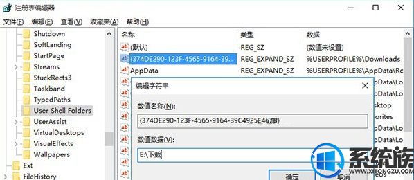 win10ϵͳôedgeļλõķ