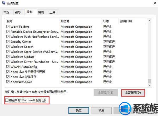 win10ϵͳ²󡱵޸