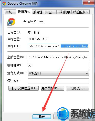 ʾյGoogle ChromeµĽ취