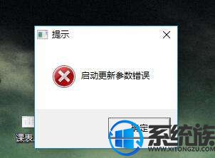 win10ϵͳ²󡱵޸