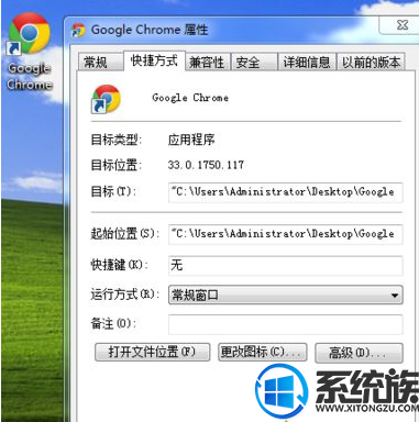 ʾյGoogle ChromeµĽ취
