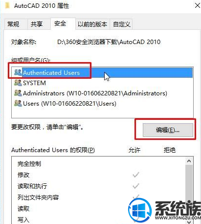 win10ϵͳCAD2014ڡڼɡ޸